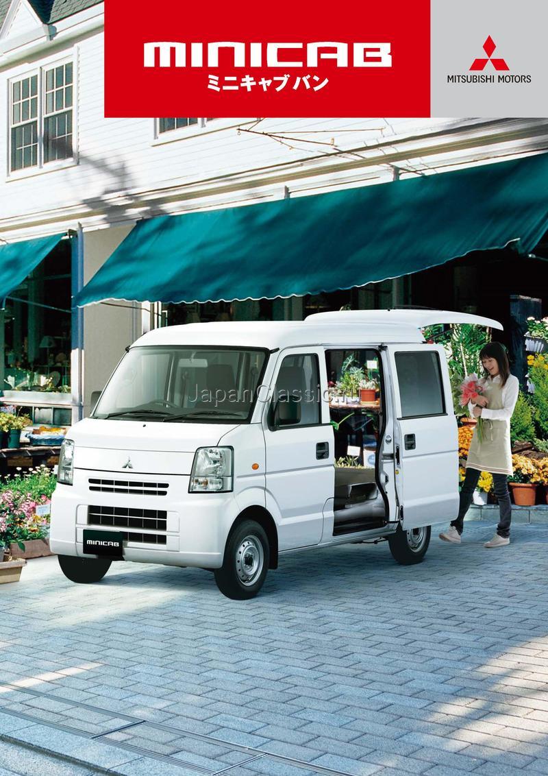 Mitsubishi Minicab 2014 WAGON DS64V