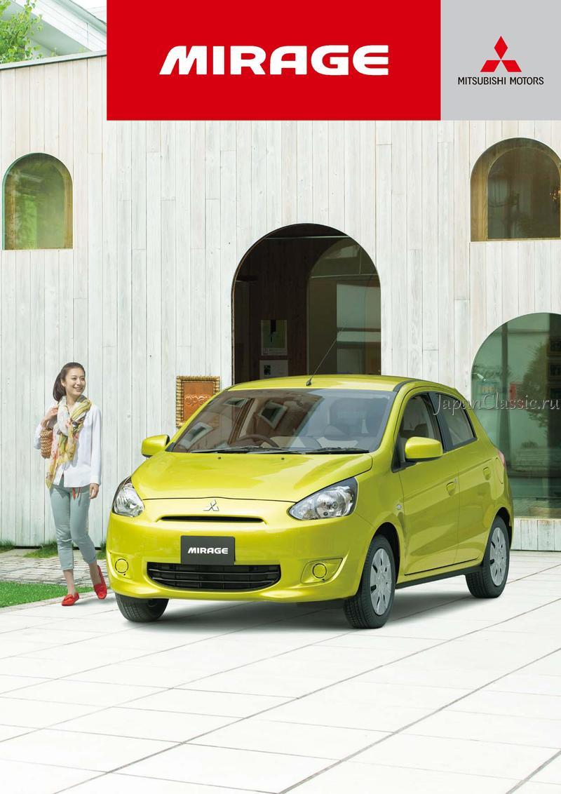 Mitsubishi Mirage 2014 A05A