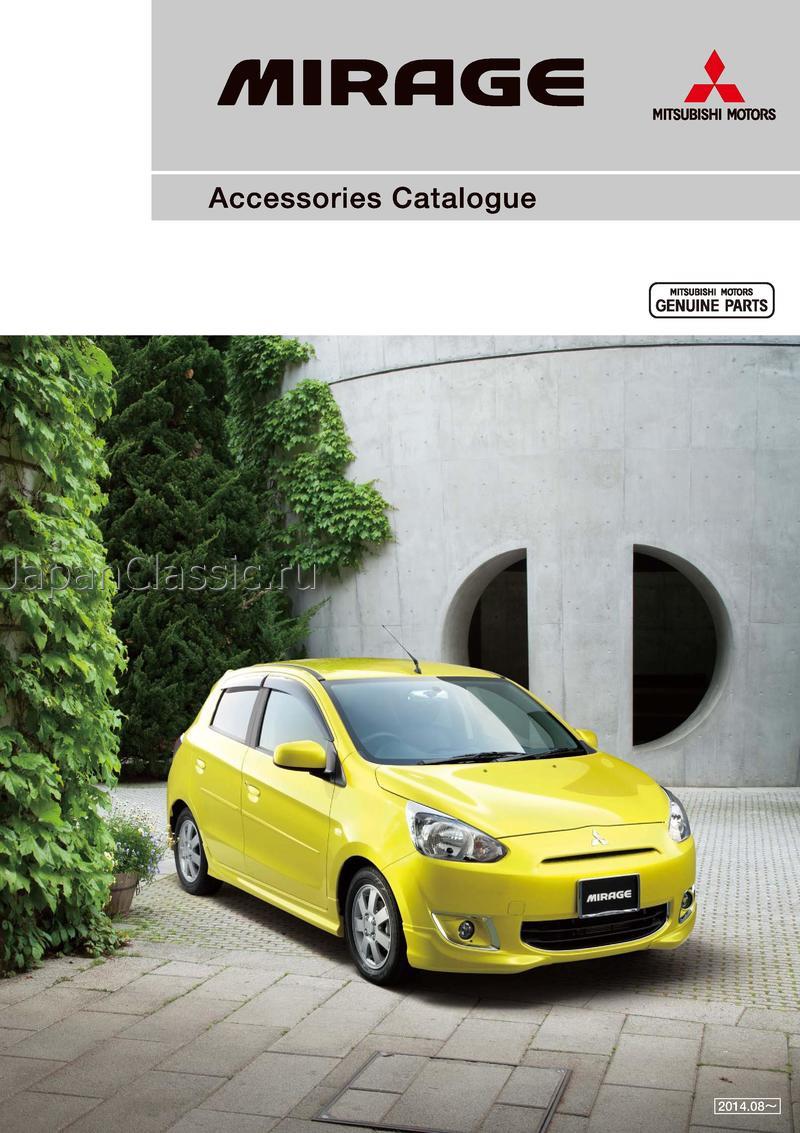 Mitsubishi Mirage 2014 ACCESSORIES A05A