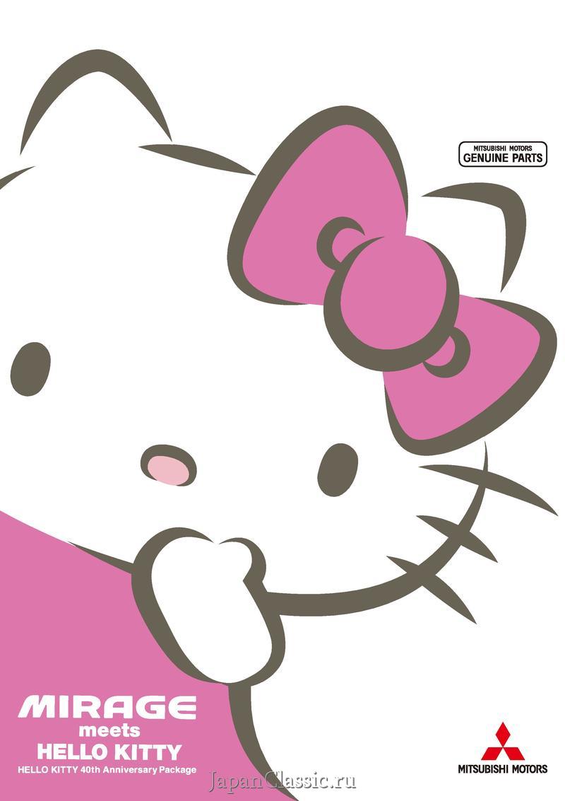 Mitsubishi Mirage 2014 HELLO KITTY A05A