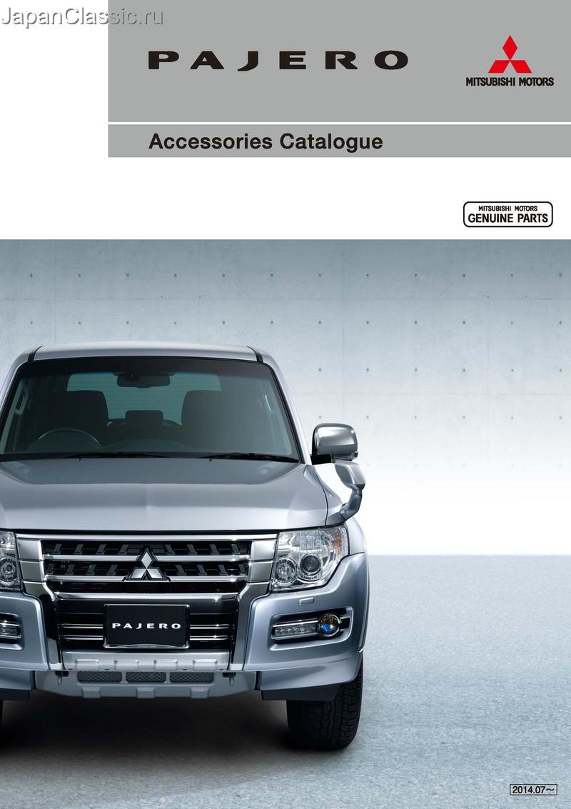 Mitsubishi Pajero 2014 ACCESSORIES V88W