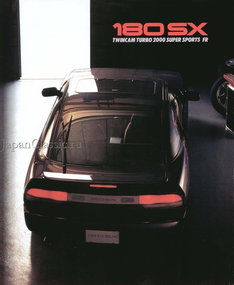 Nissan 180sx 1994 S13