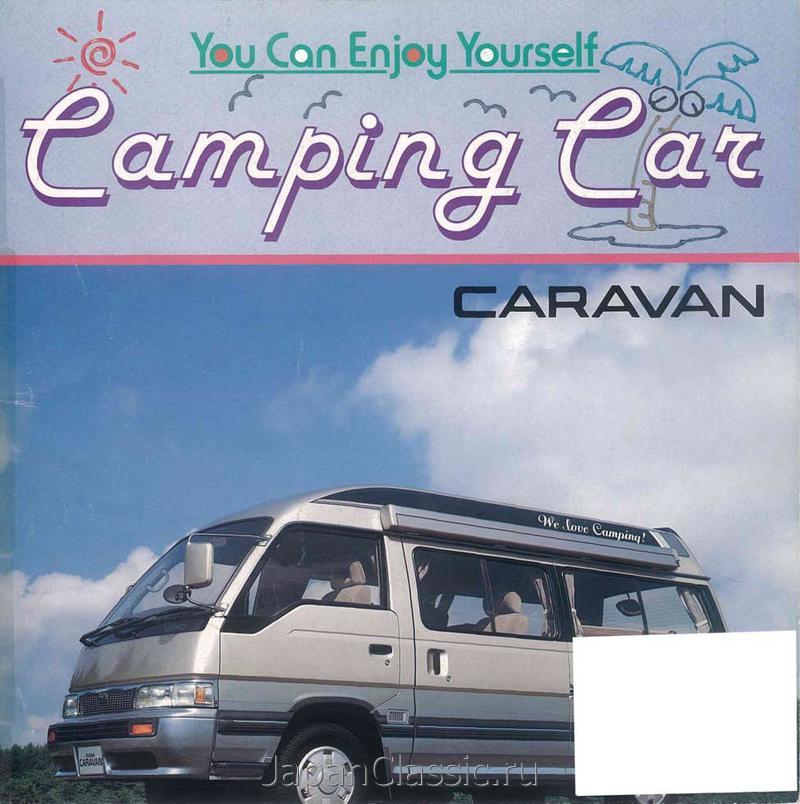 Nissan Caravan 1990 AUTECH CAMPING E24