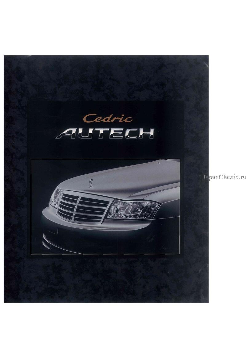 Nissan Cedric 2000 AUTECH Y34