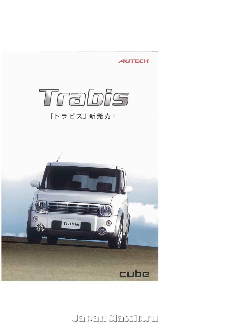 Nissan Cube 2003 AUTECH TRABIS Z11