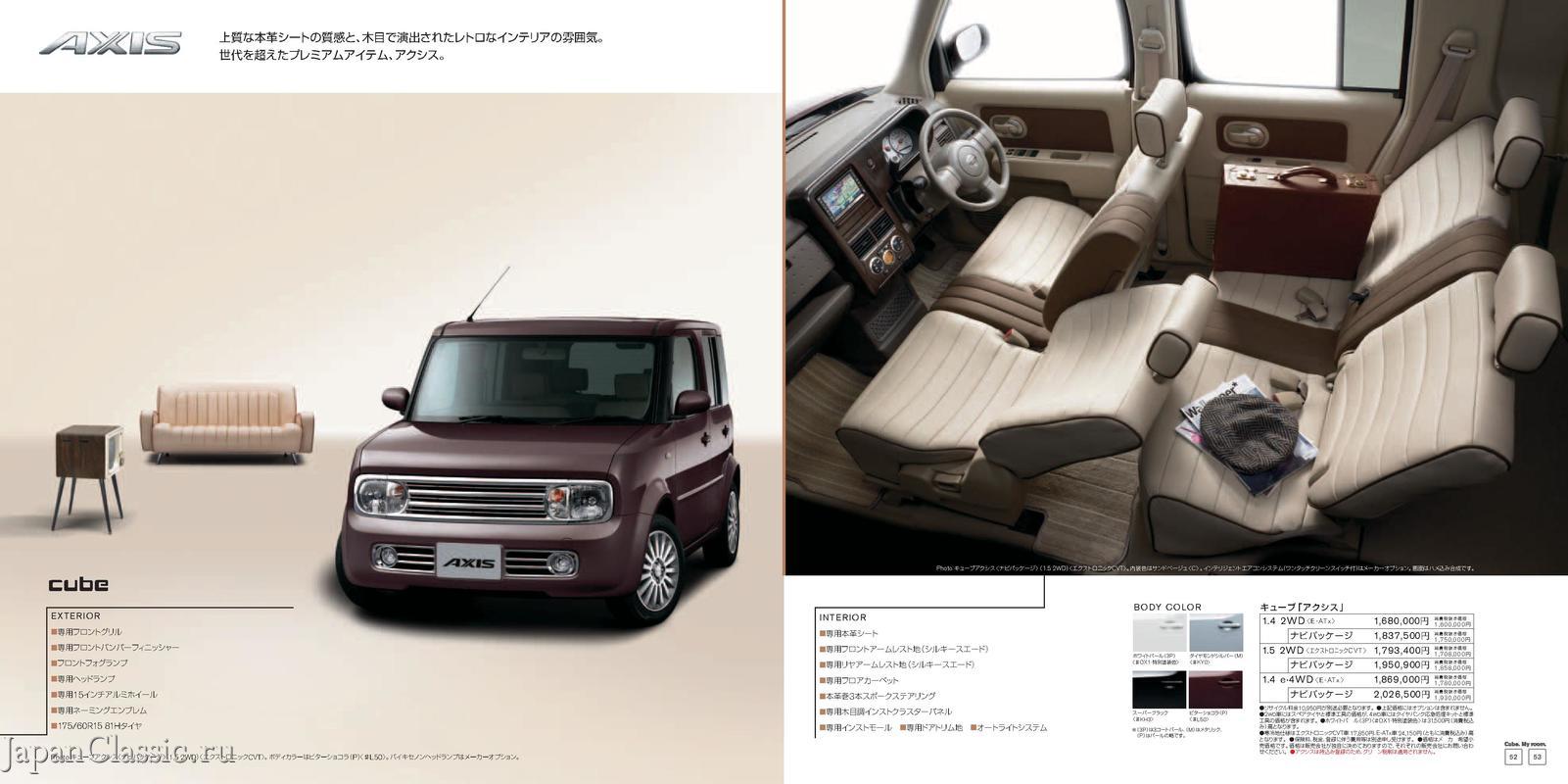 Nissan Cube 2005 AUTECH AXIS Z11