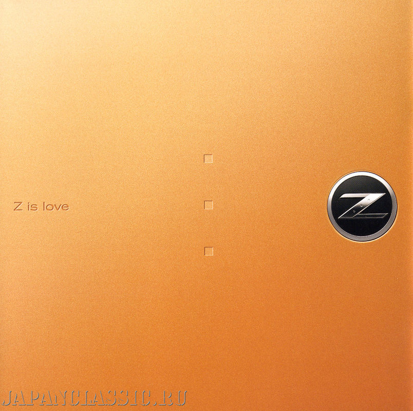 Nissan Fairlady z 2002 Z33