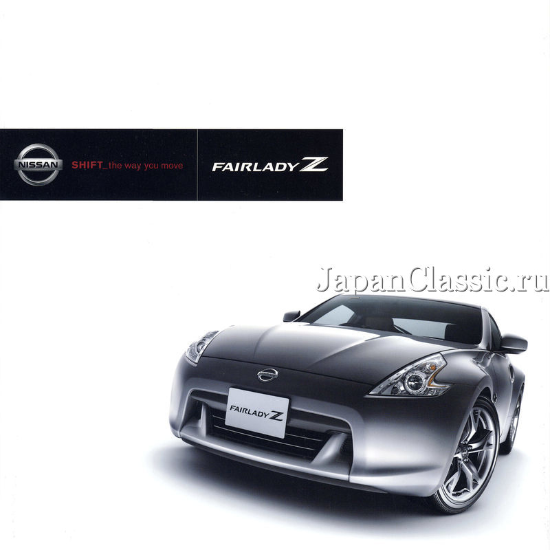 Nissan Fairlady z 2008 Z34