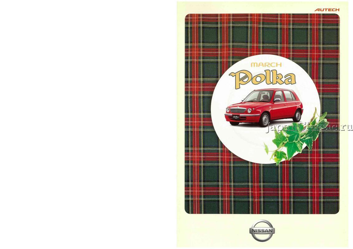 Nissan March 2000 AUTECH POLKA K11