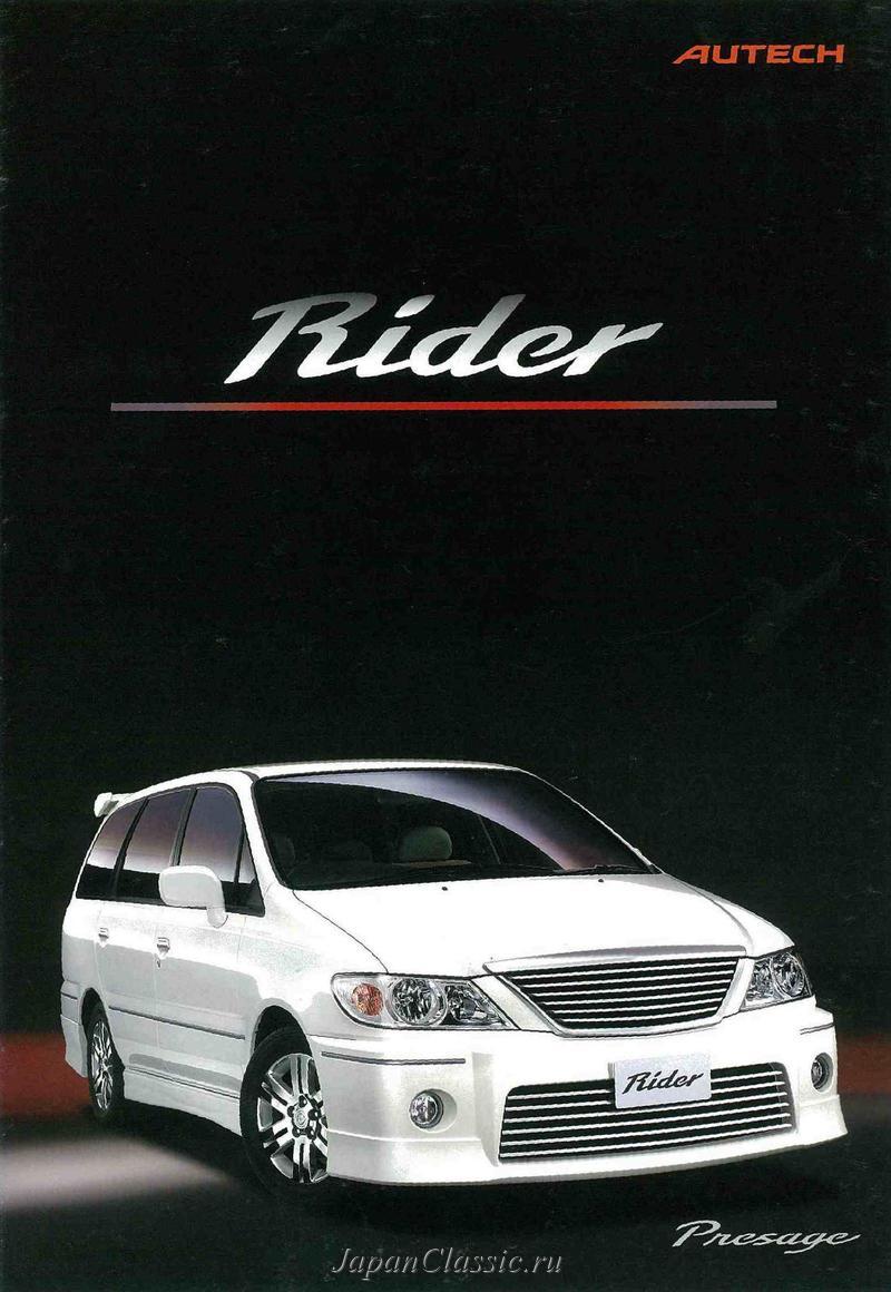 Nissan Presage 2001 AUTECH RIDER U30