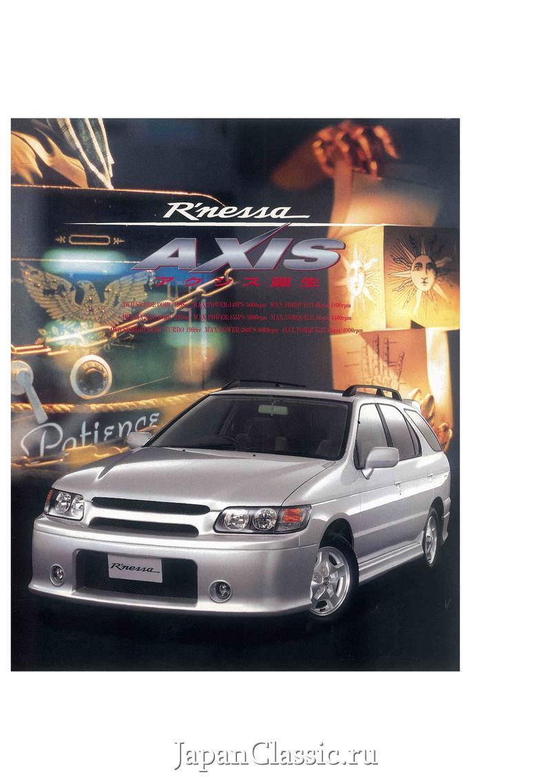 Nissan Rnessa 1997 AUTECH AXIS N30