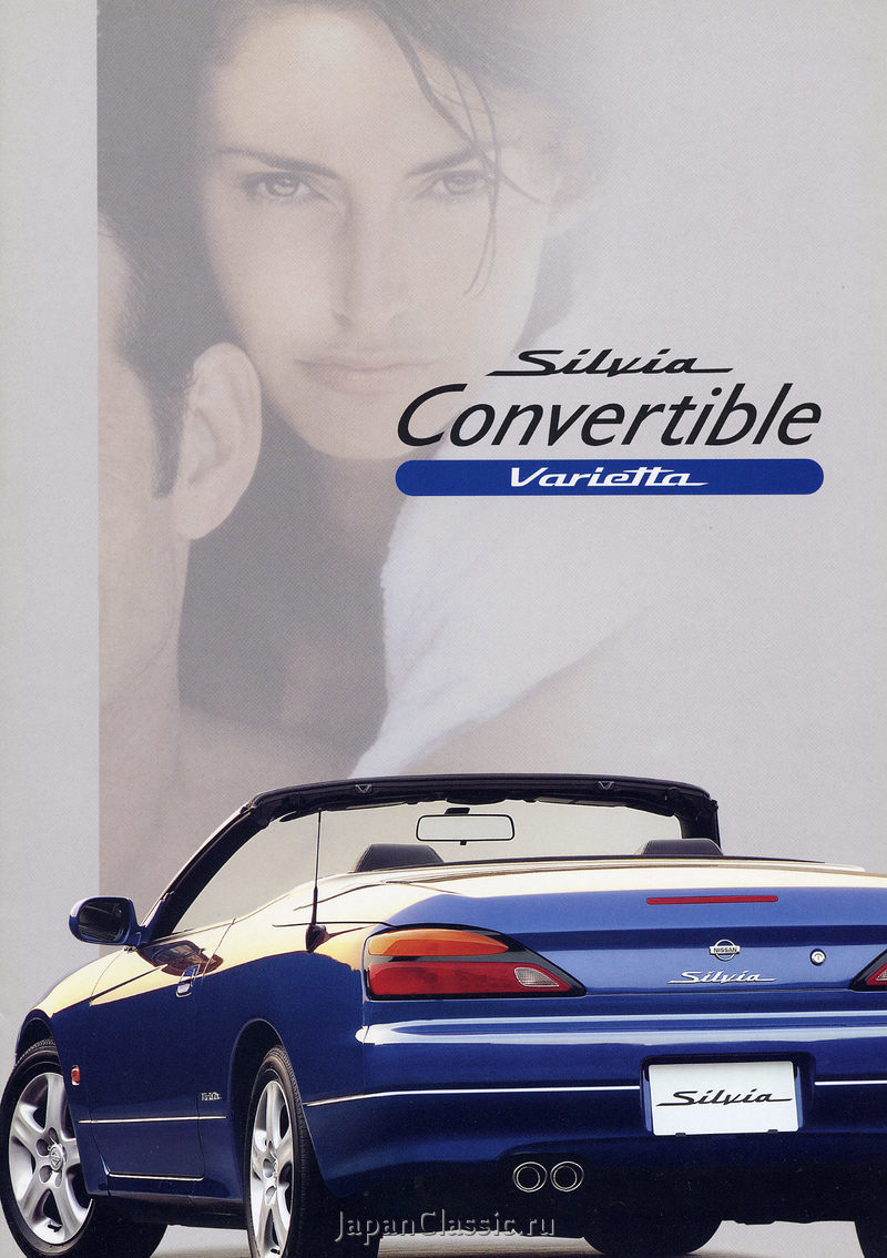 Nissan Silvia 2000 CONVERTIBLE VARIETTA S15