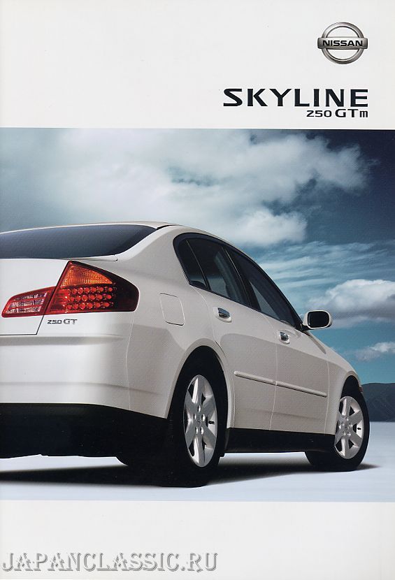 Nissan Skyline 2002 250GTM R35 — 1