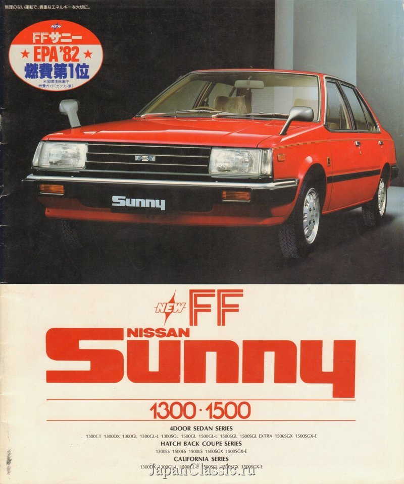 Nissan Sunny 1982 B11