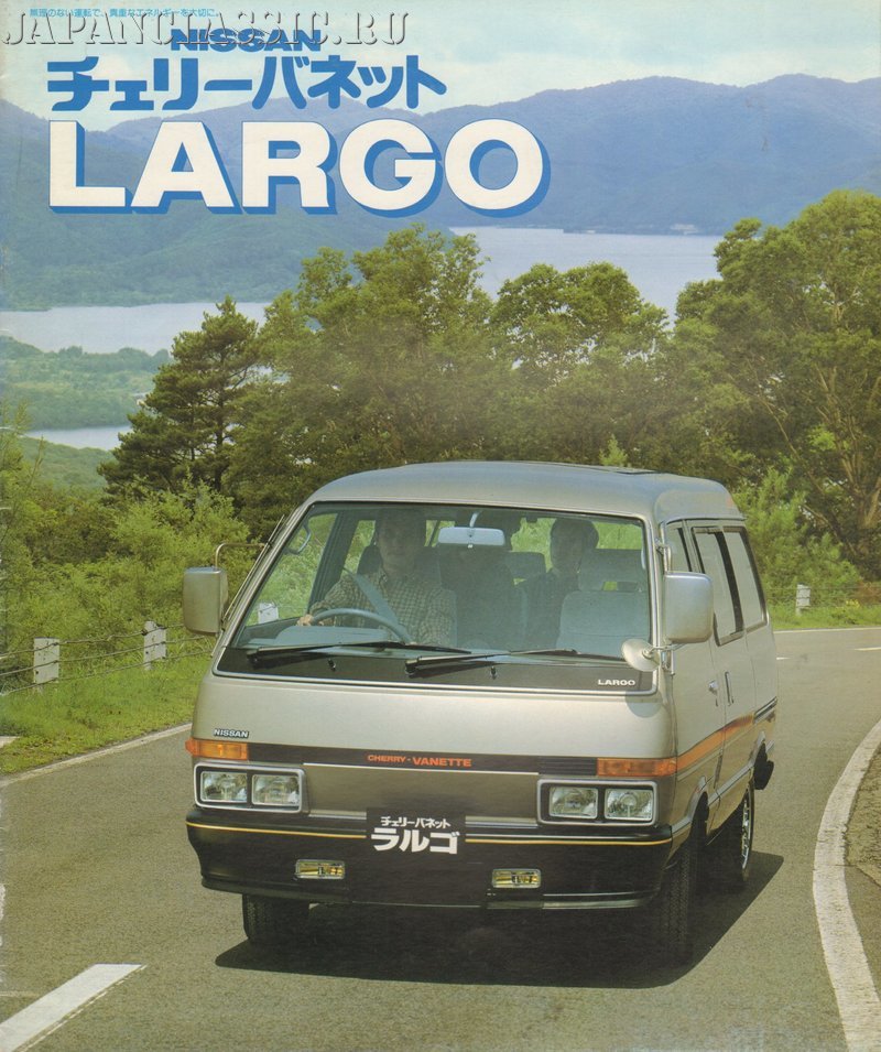 Nissan Vanette 1983 LARGO CHERRY C120