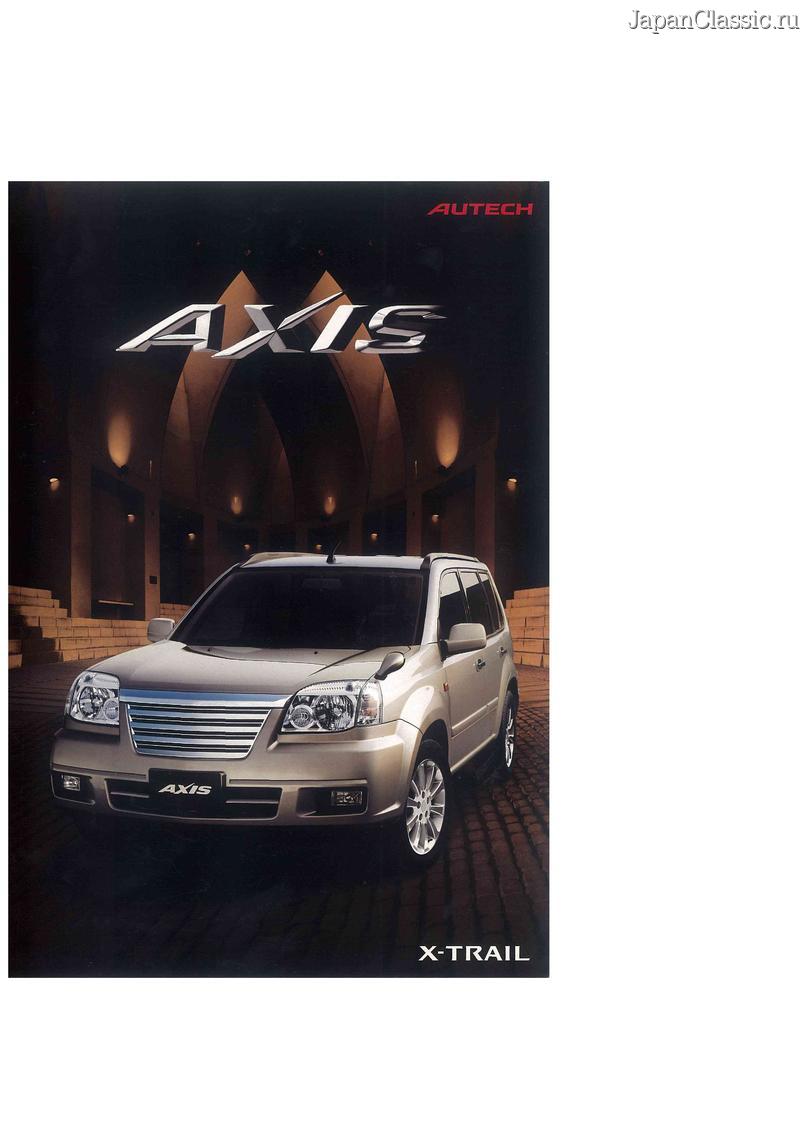 Nissan X-trail 2002 AUTECH AXIS T30