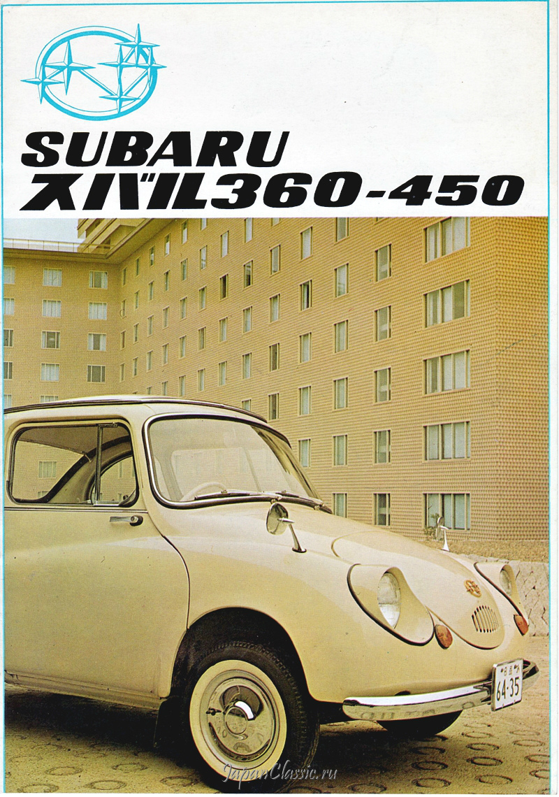 Subaru 360 1958 450 I
