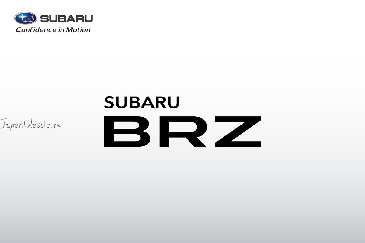 Subaru Brz 2012 ZC6