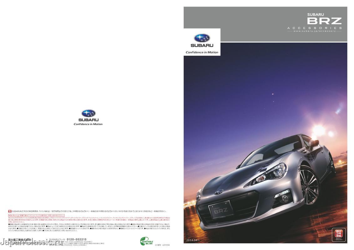 Subaru Brz 2014 ACCESSORY ZC6