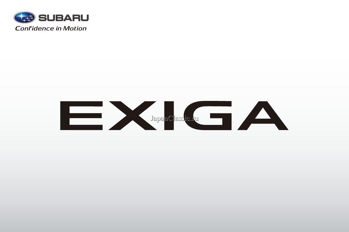 Subaru Exiga 2014 YA