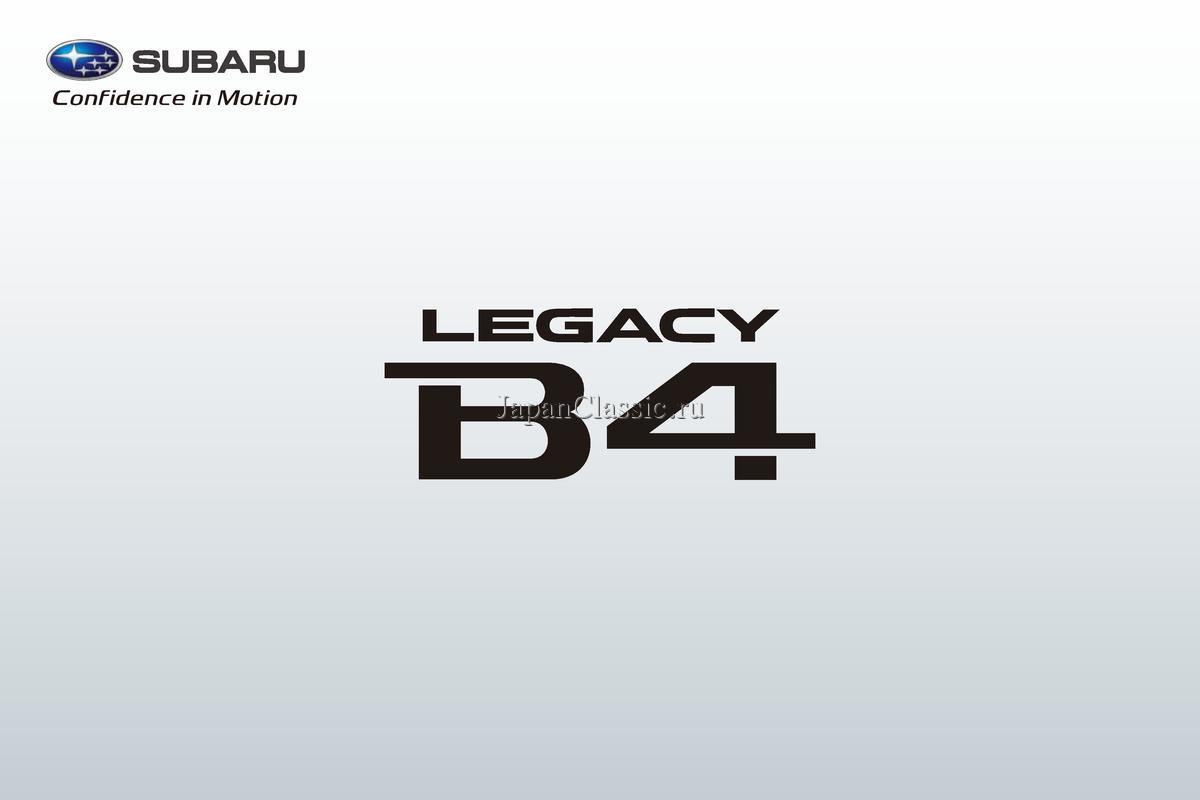 Subaru Legacy bmbr 2014 B4 BMBR