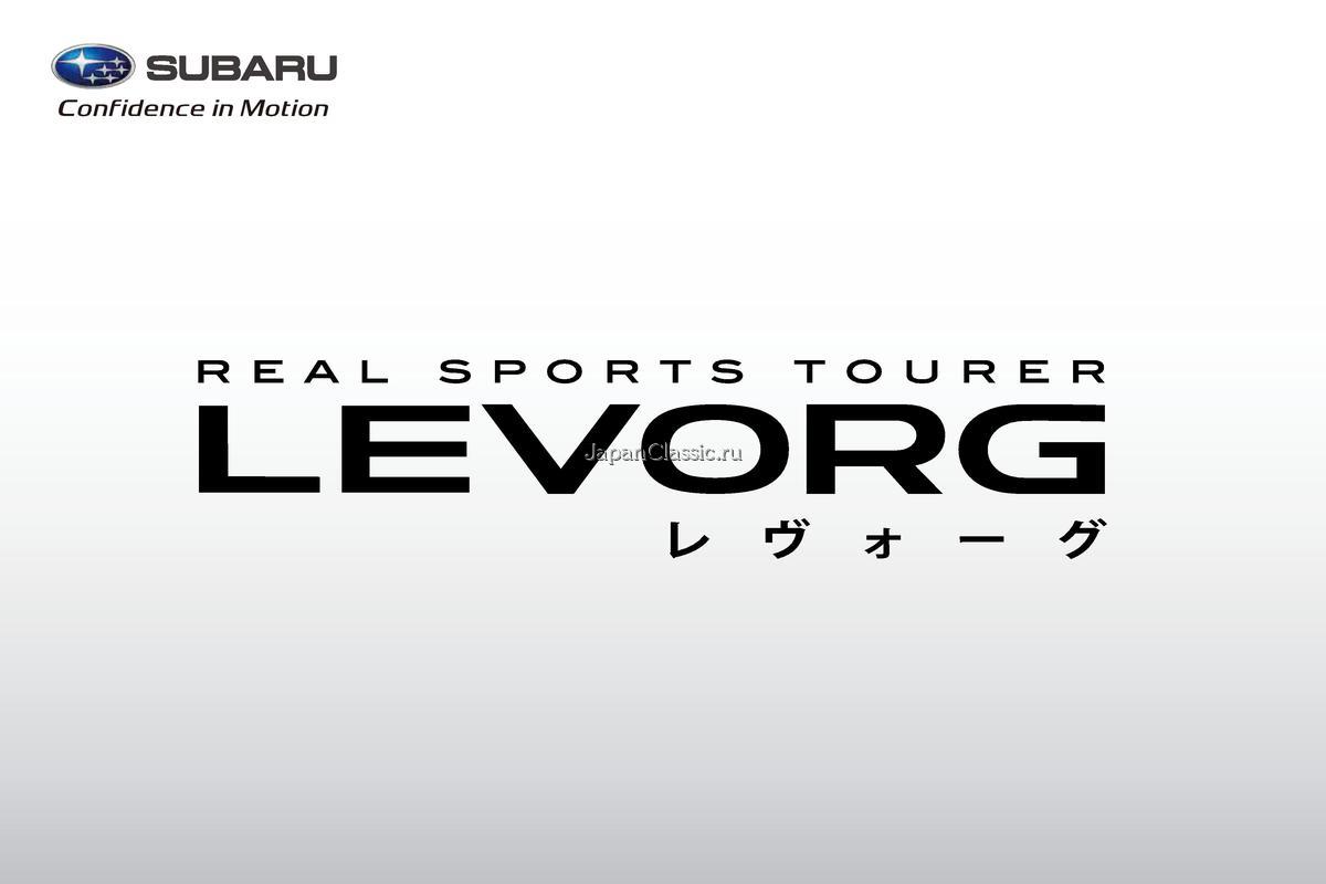 Subaru Levorg 2014 VM