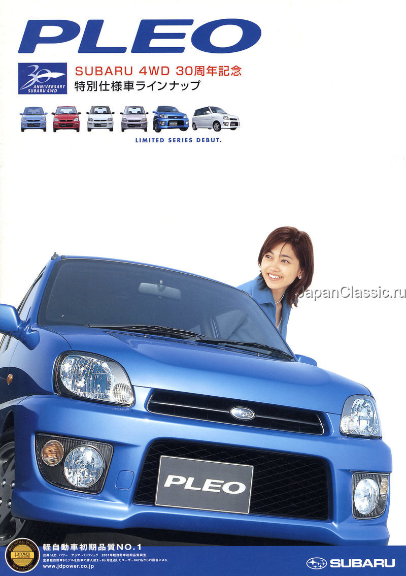 Subaru Pleo 2002 SE RA