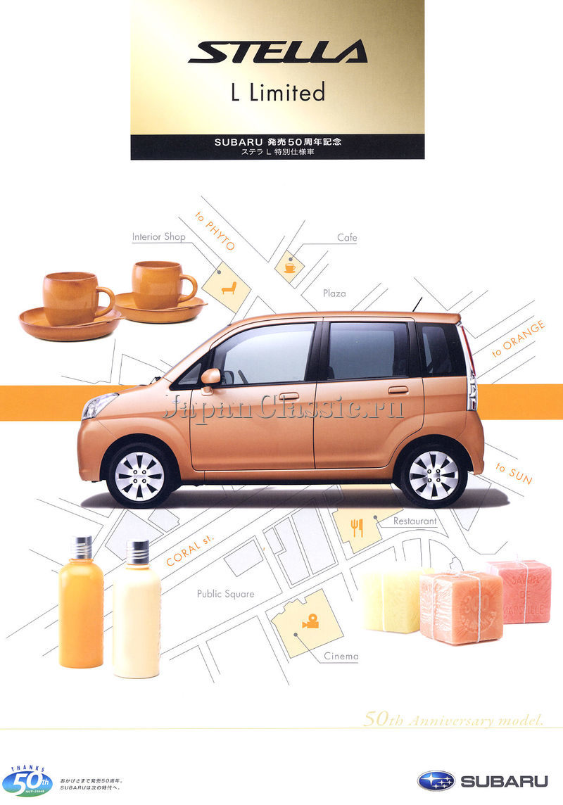 Subaru Stella 2008 L LIMITED RN