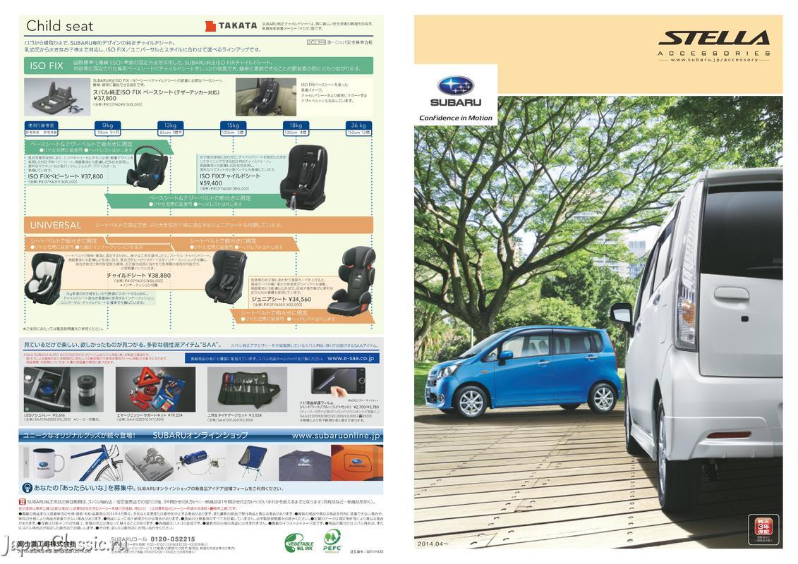 Subaru Stella 2014 ACCESSORY LA100