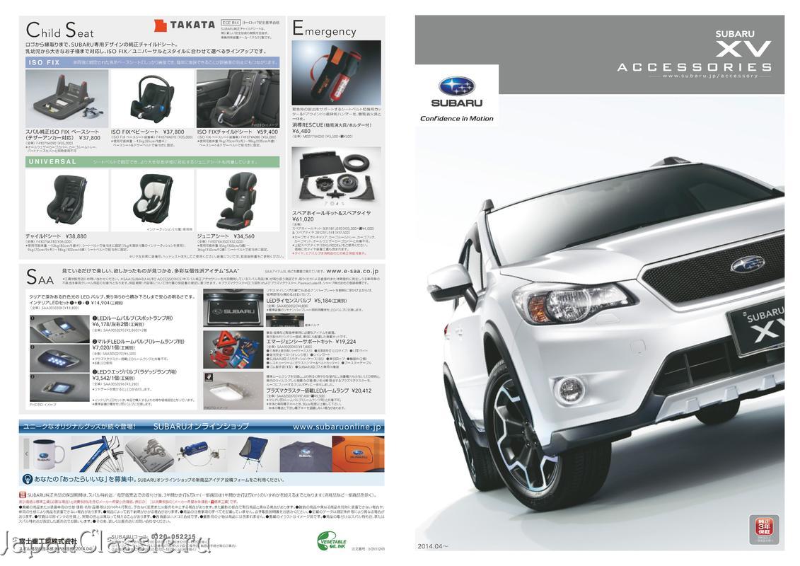 Subaru Xv 2014 ACCESSORY GP