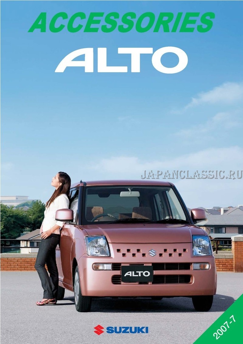 Suzuki Alto 2007 ACCESSORY HA24