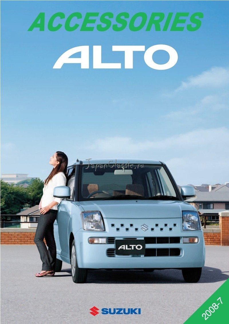 Suzuki Alto 2008 ACCESSORY HA24