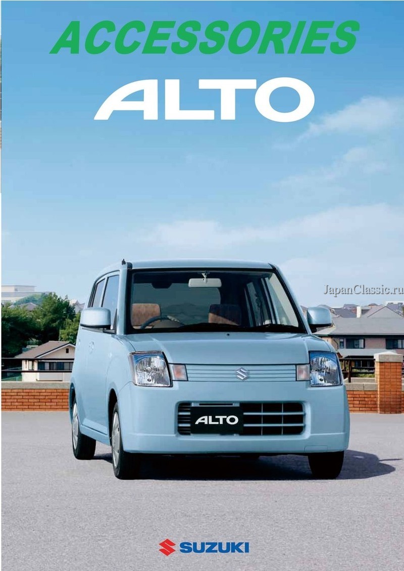 Suzuki Alto 2009 ACCESSORY HA24