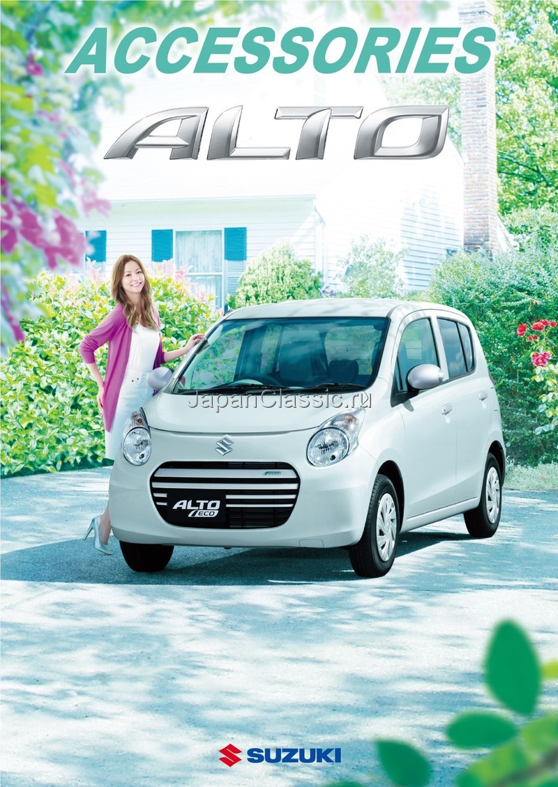 Suzuki Alto 2013 ACCESSORY HA25
