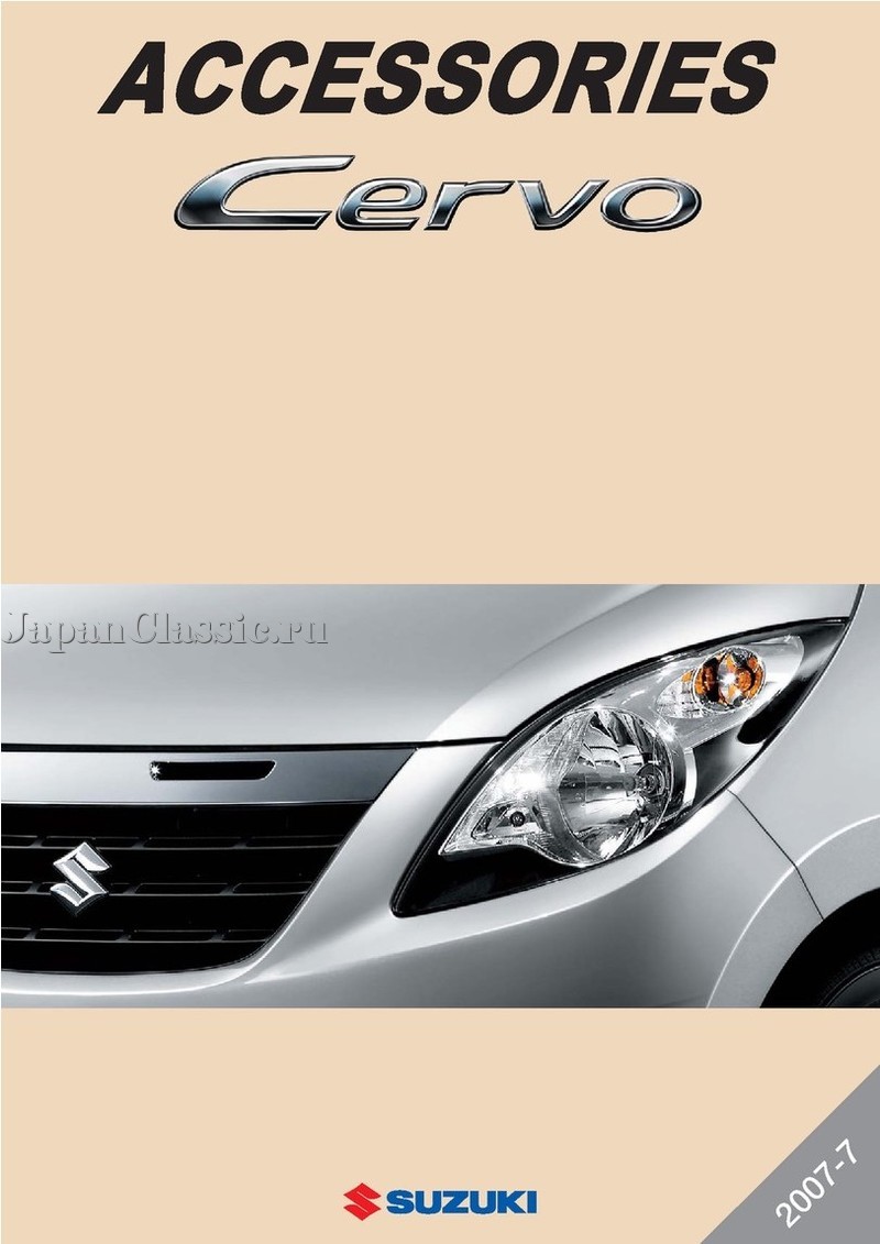 Suzuki Cervo 2007 ACCESSORY HG21S