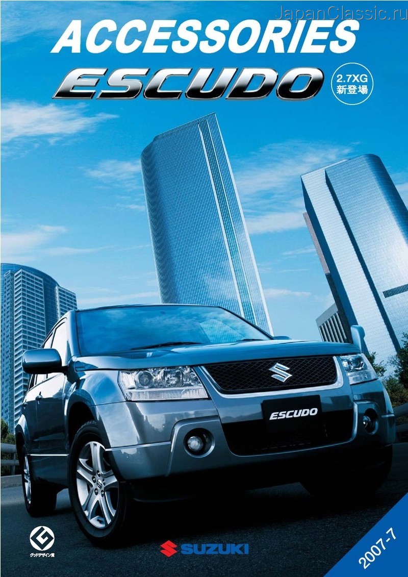 Suzuki Escudo 2007 ACCESSORY III