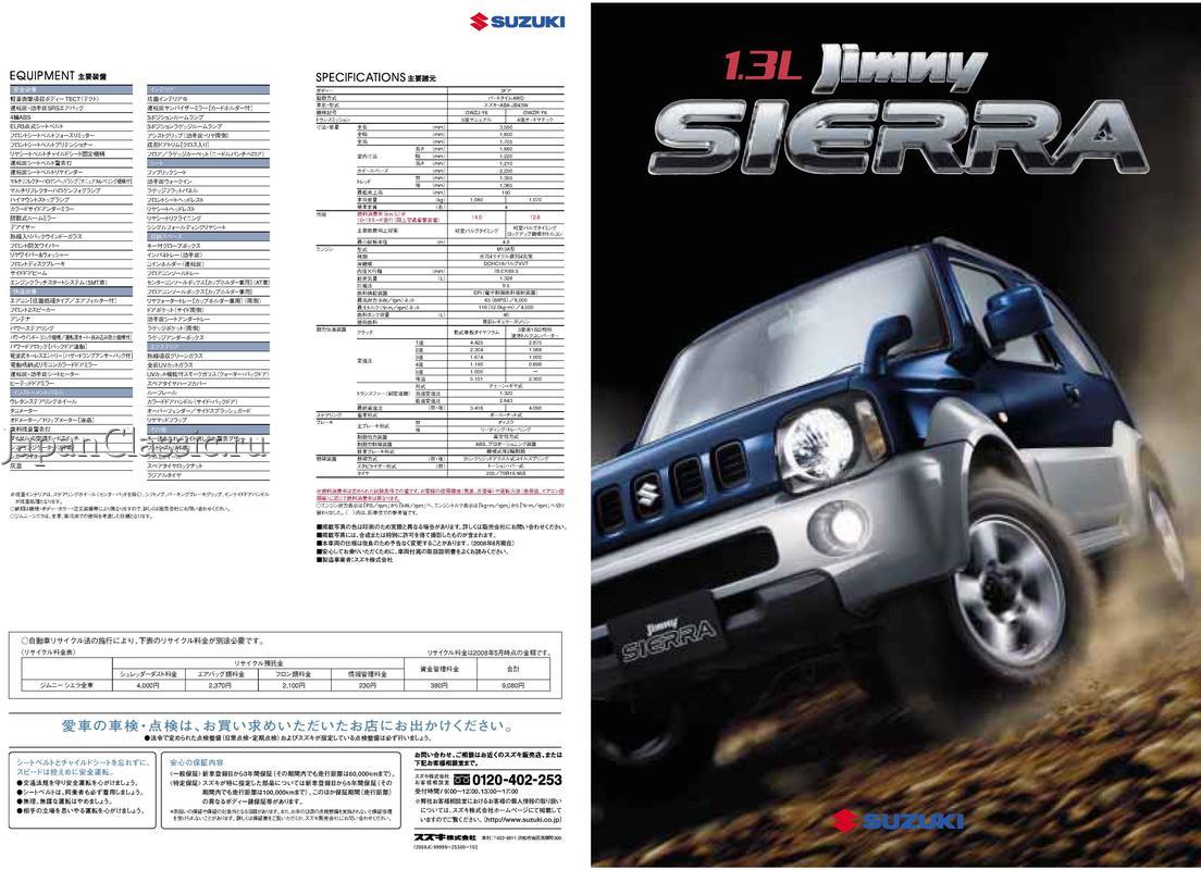 Suzuki Jimny sierra 2000 JB43