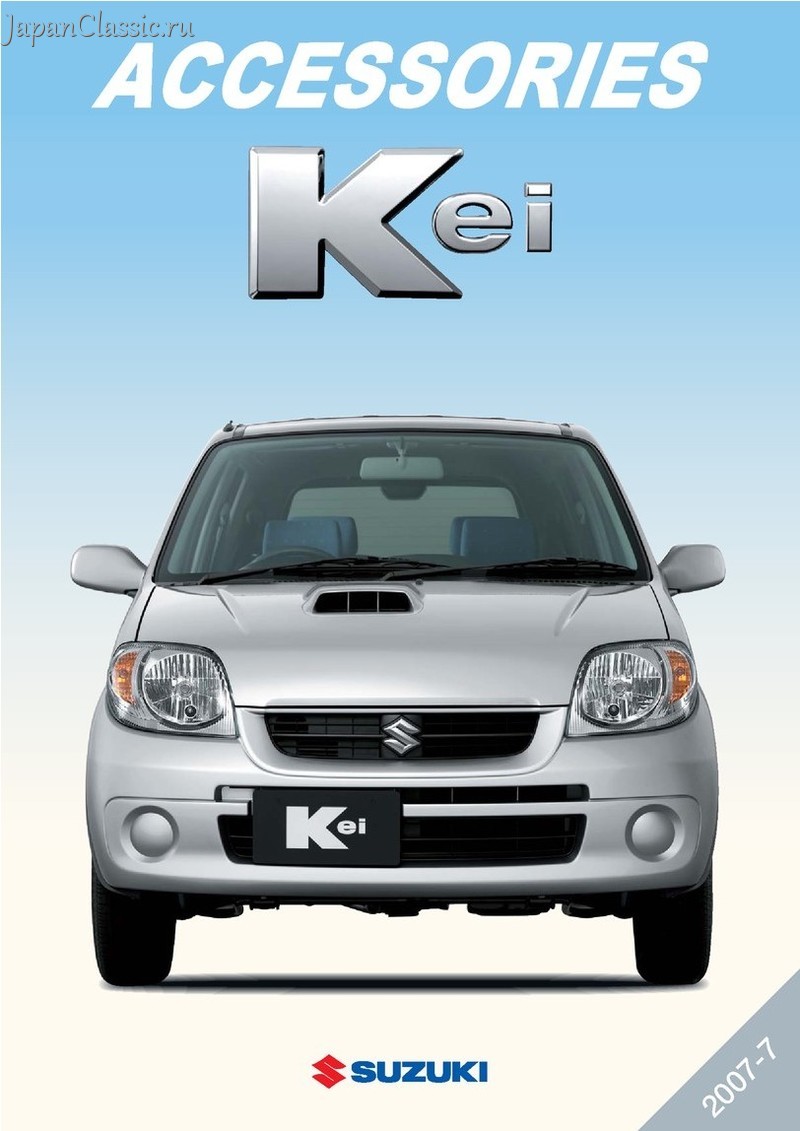 Suzuki Kei 2007 ACCESSORY I