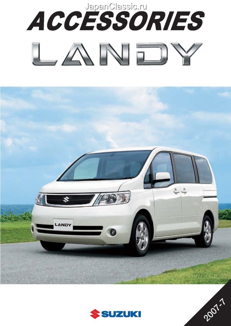 Suzuki Landy 2007 ACCESSORY I