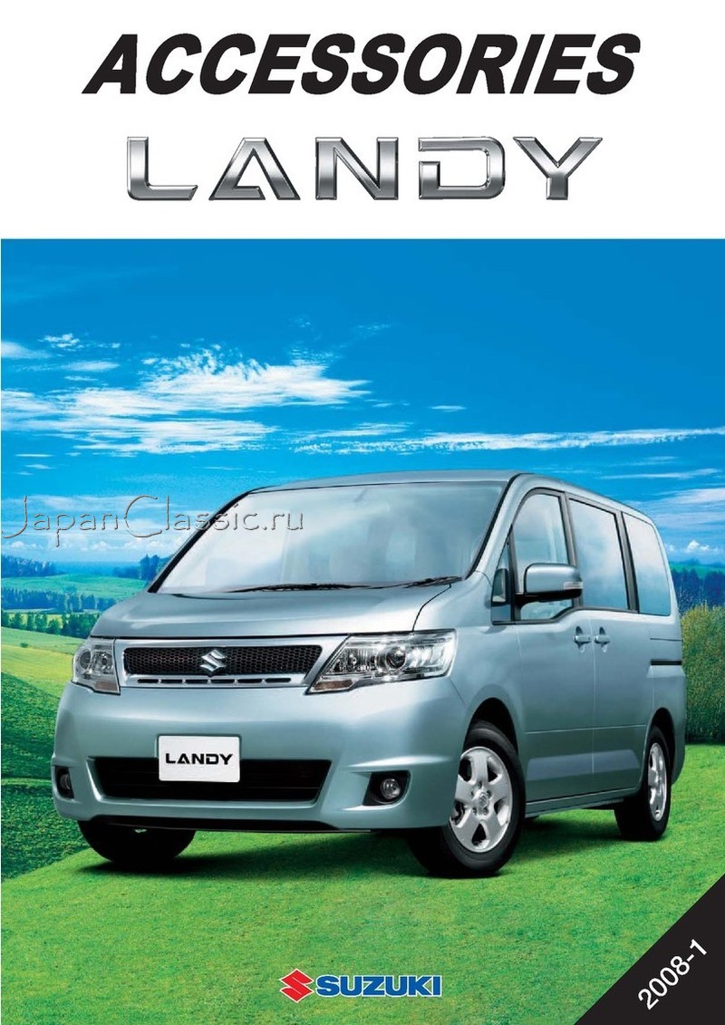 Suzuki Landy 2008 ACCESSORY I
