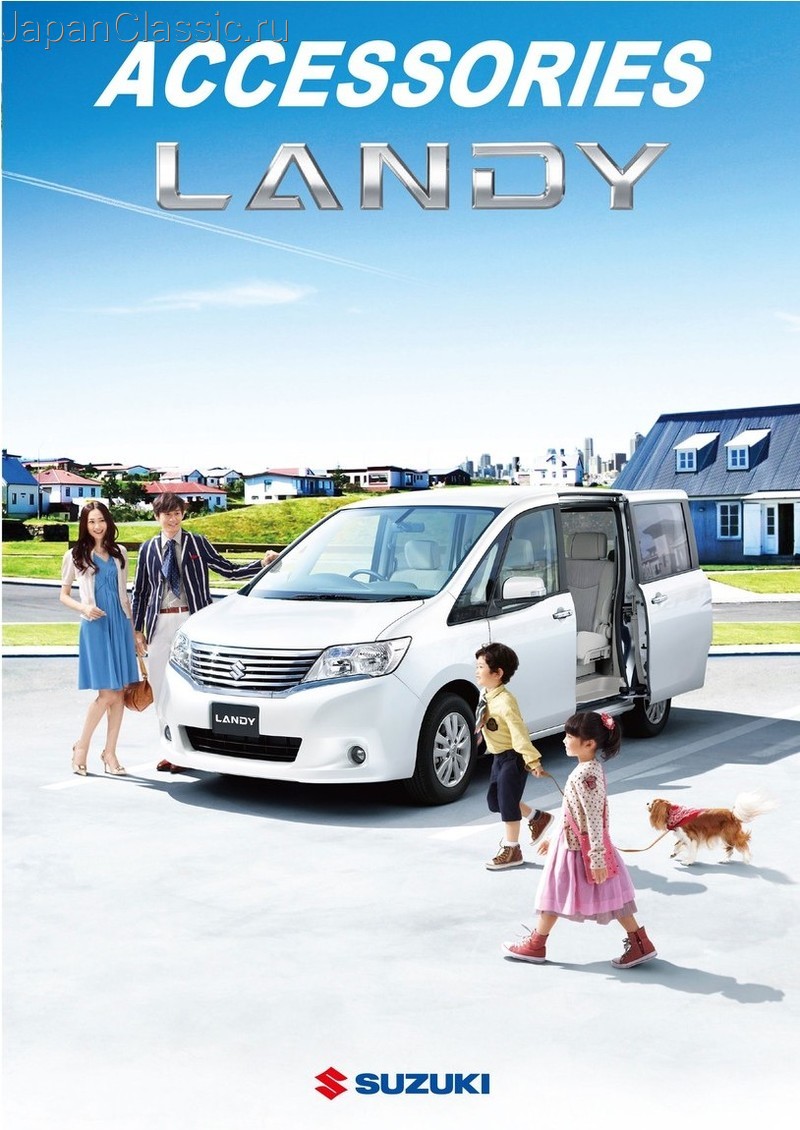 Suzuki Landy 2012 ACCESSORY II