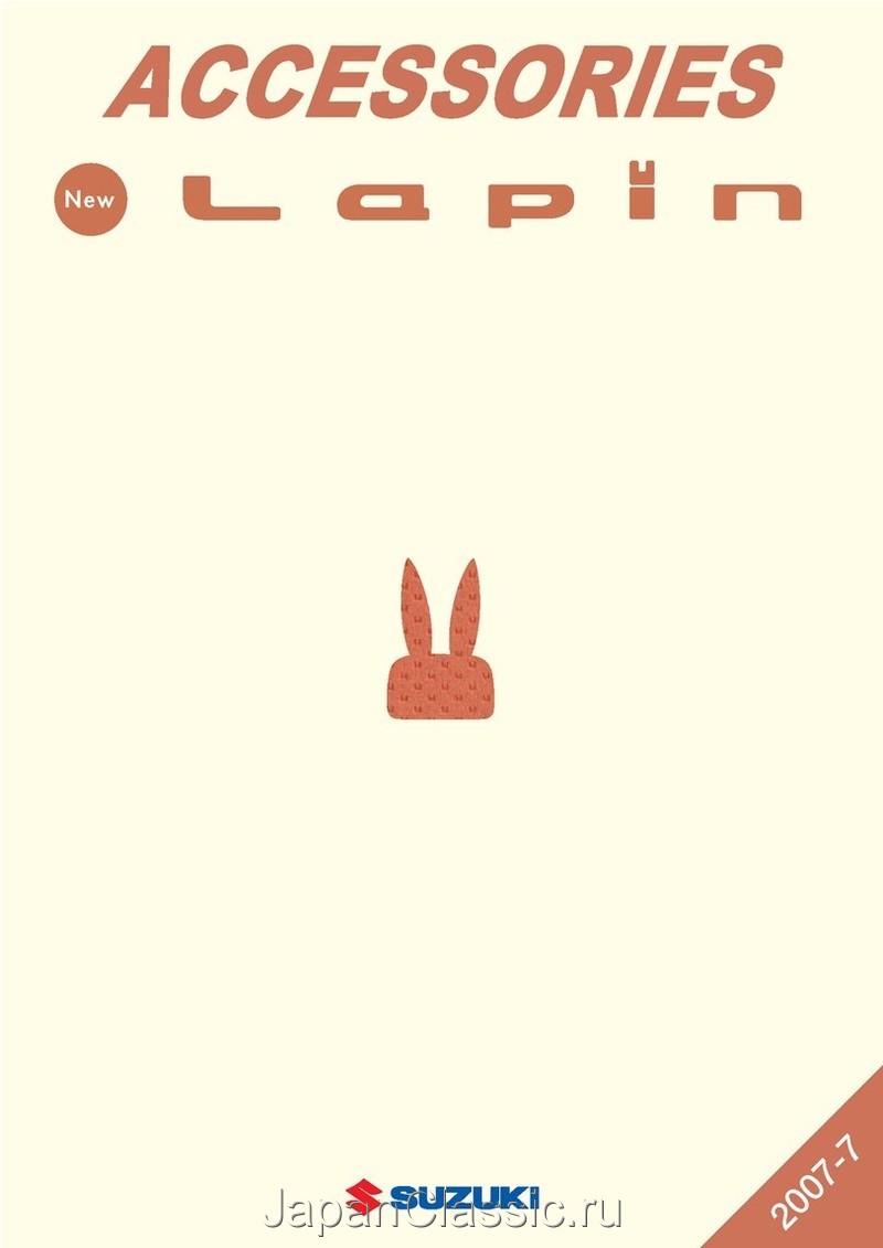 Suzuki Lapin 2007 ACCESSORY HE21S