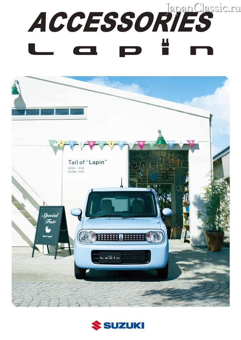 Suzuki Lapin 2013 ACCESSORY HE22S