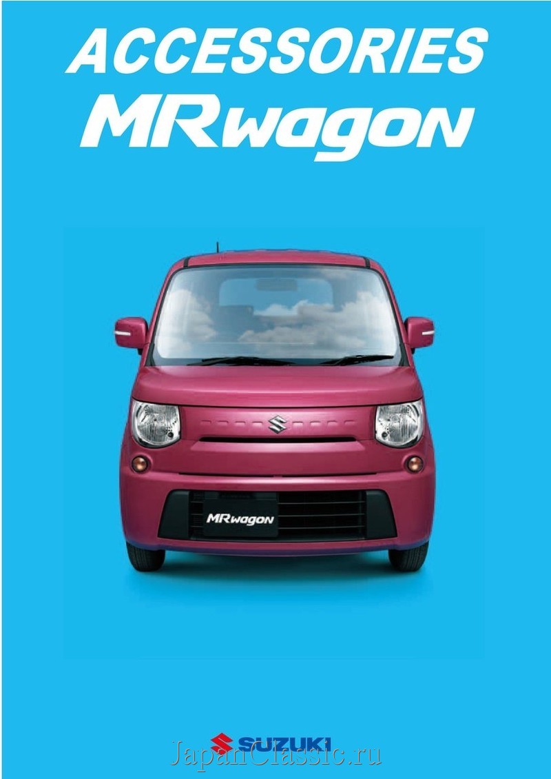 Suzuki Mrwagon 2012 ACCESSORY MF33S