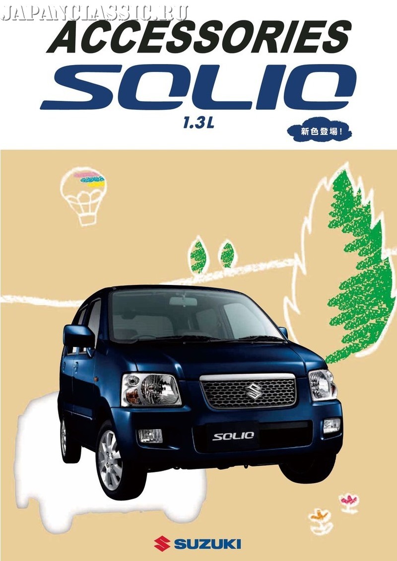 Suzuki Solio 2009 ACCESSORY MA34S