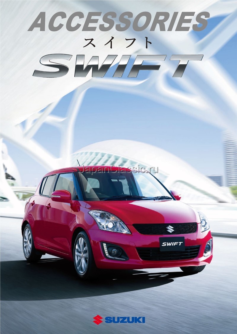 Suzuki Swift 2013 ACCESSORY ZC32S