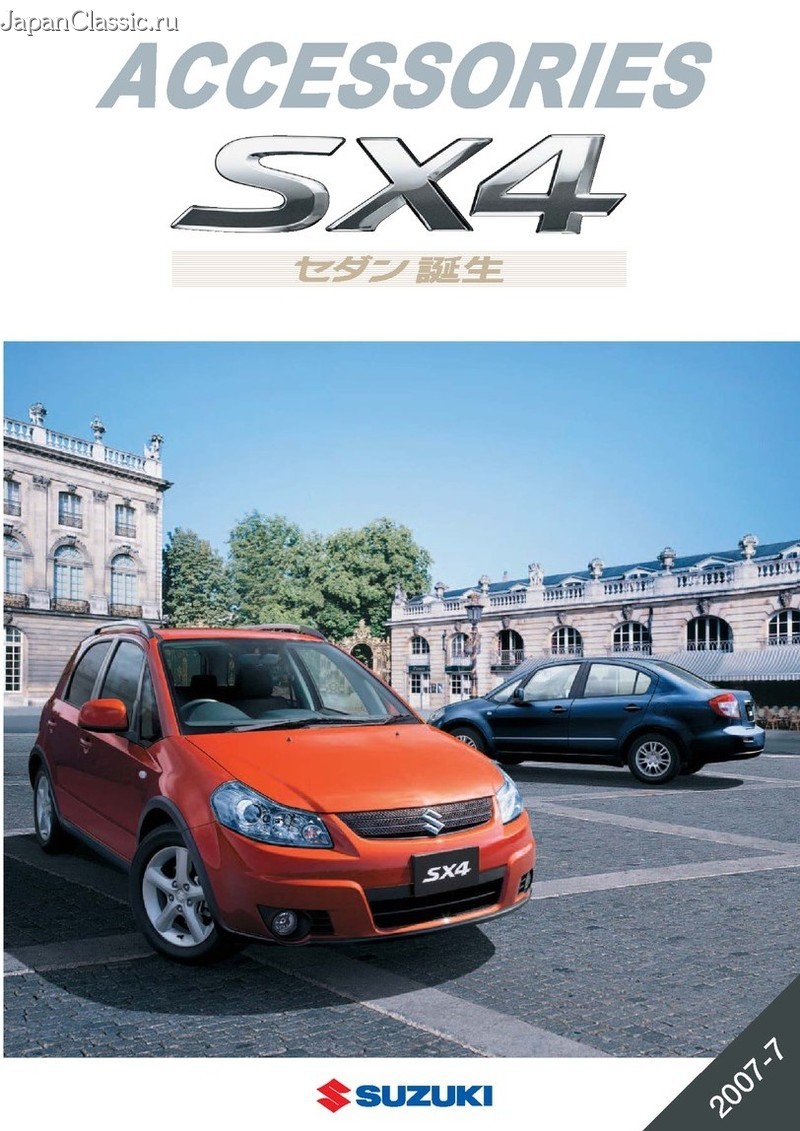 Suzuki Sx4 2007 ACCESSORY YA41S