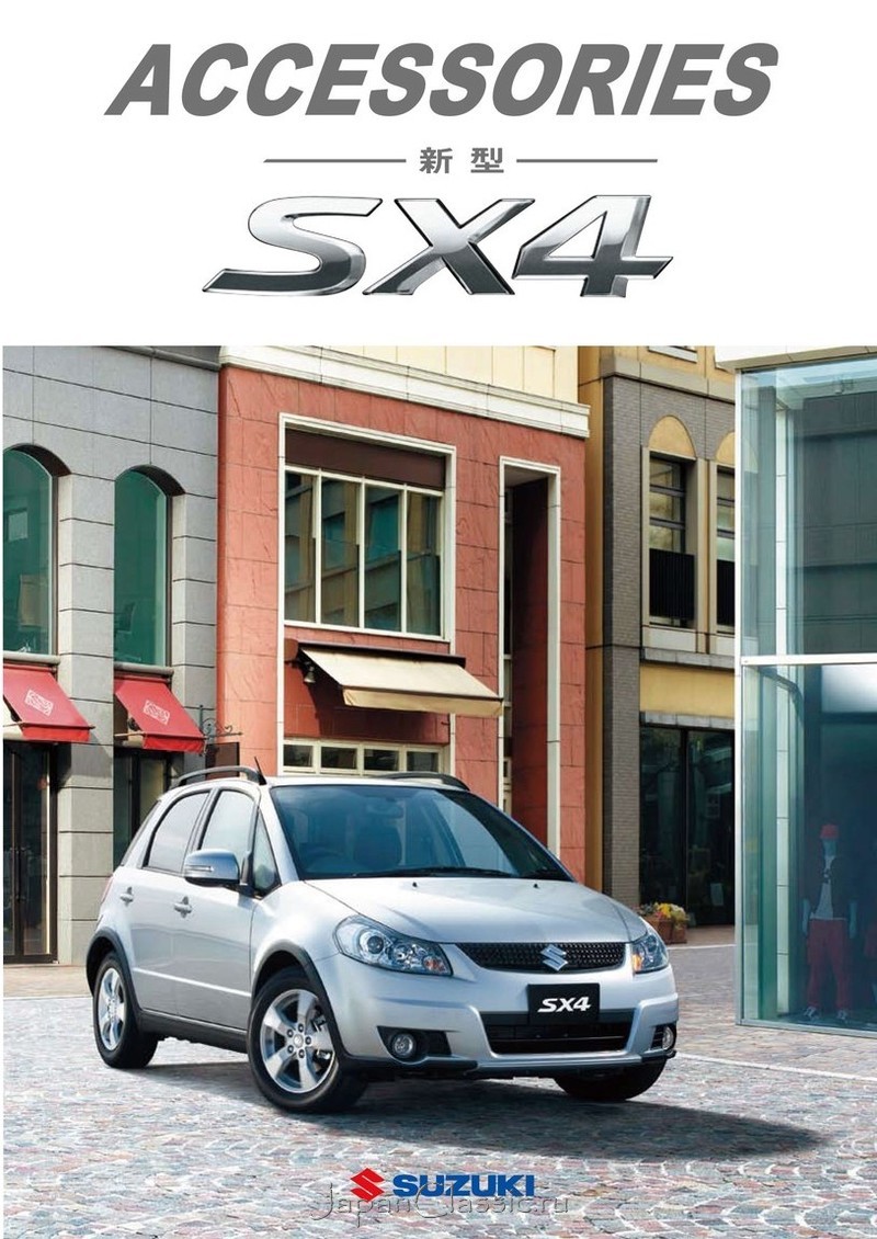 Suzuki Sx4 2009 ACCESSORY YA41S
