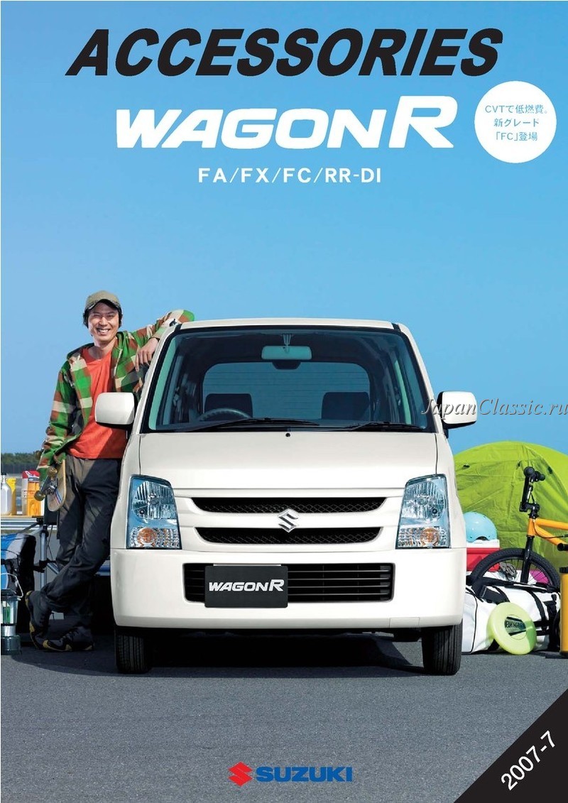 Suzuki Wagonr 2007 ACCESSORY MH22S