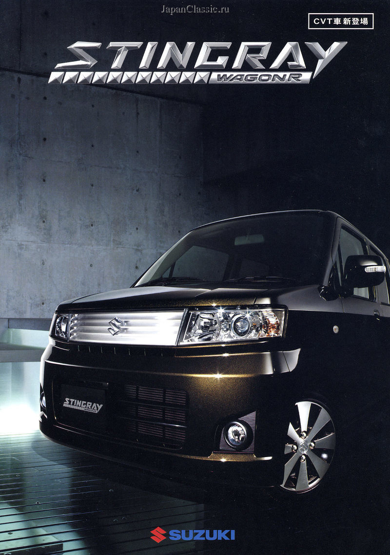 Suzuki Wagonr 2007 STINGRAY MH22S
